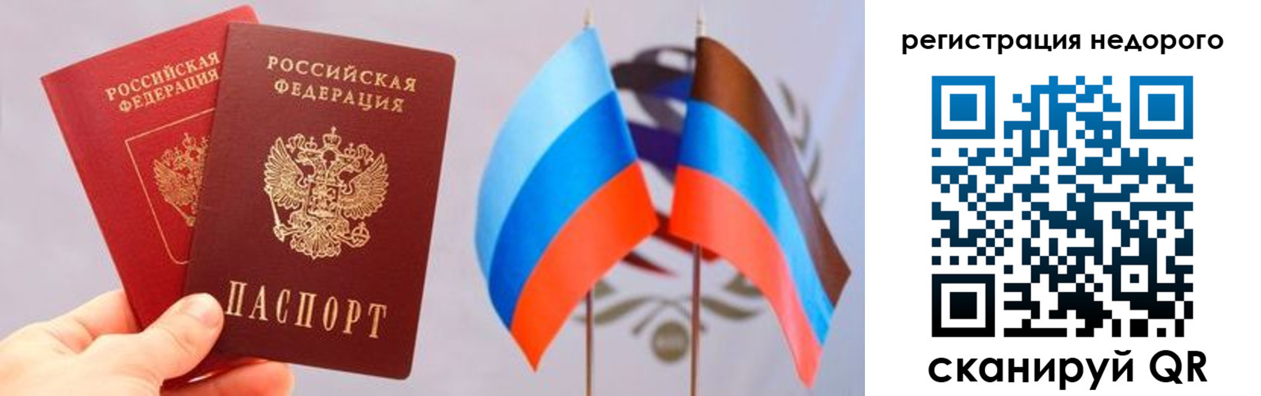прописка для школы в Красном Сулине
