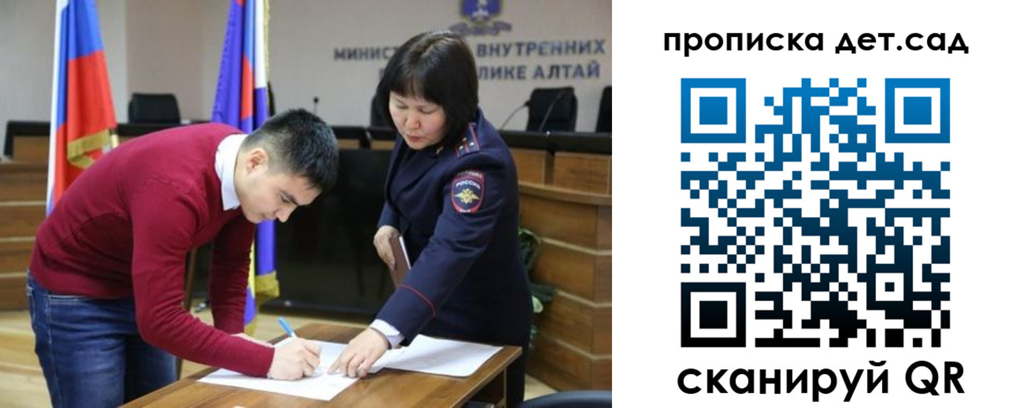 временная регистрация в Красном Сулине